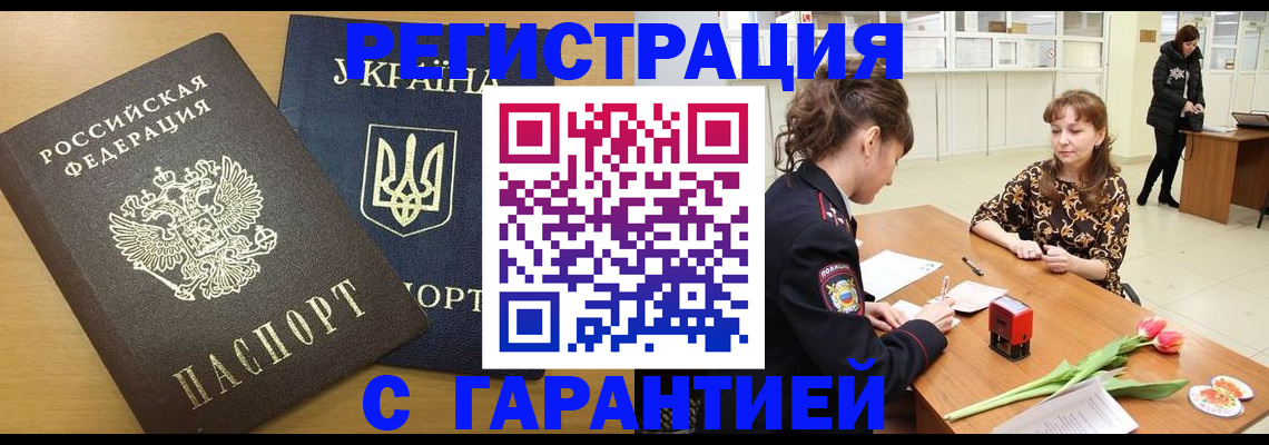 найти адрес прописки в Пыть-Яхе