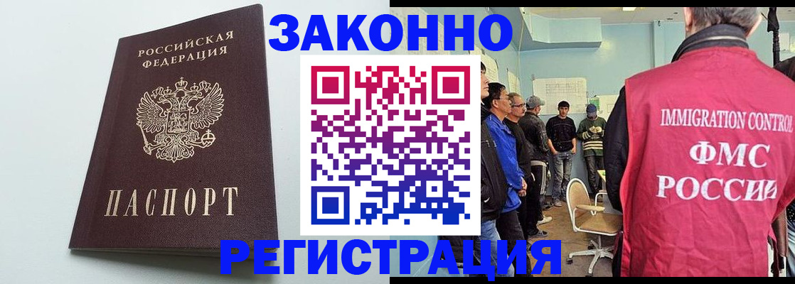 временная регистрация адрес в Пыть-Яхе